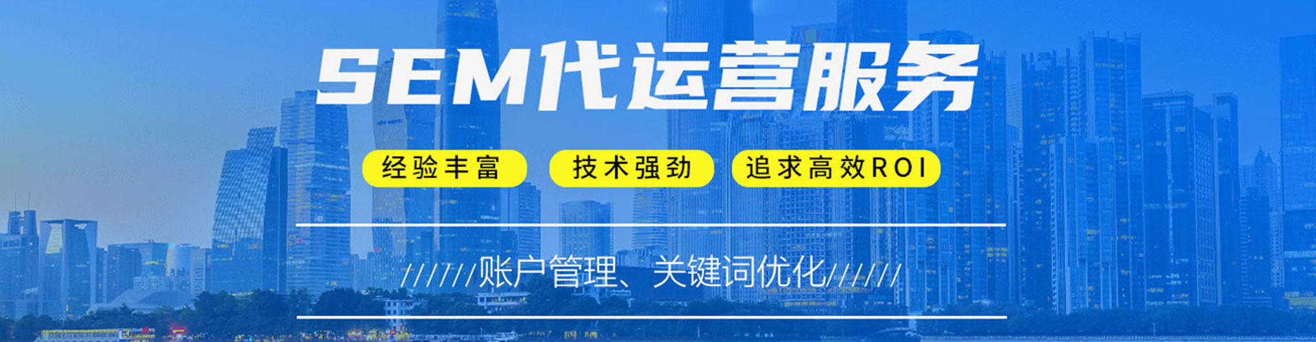 大渡口竞价排名